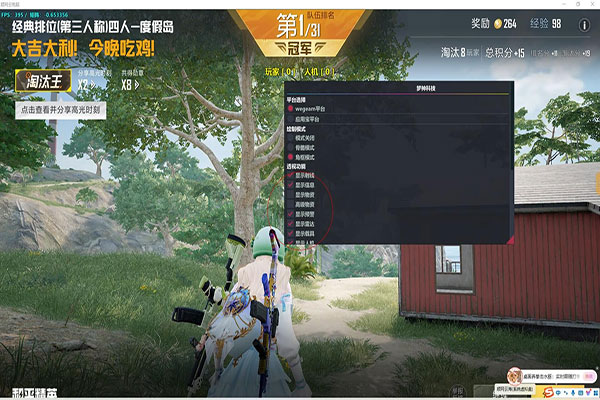CF防外挂辅助软件效果
